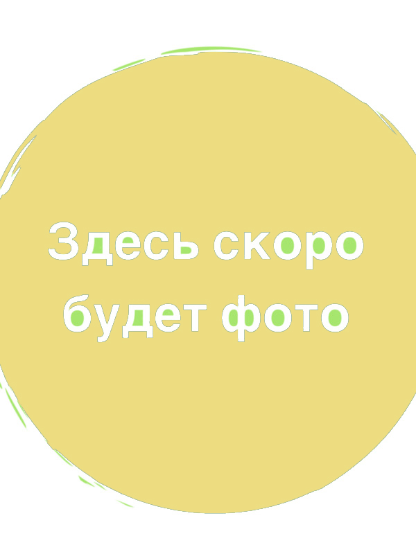 Трилистник