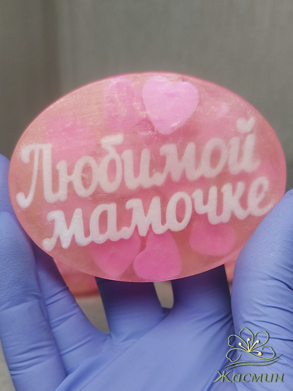 Любимой мамочке