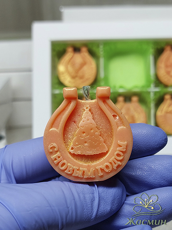 Набор подков желтый с цитрусовым ароматом